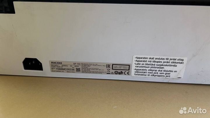 Ricoh sp 150 запчасти