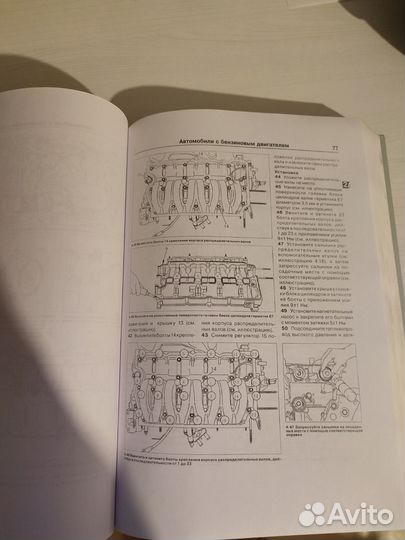 Руководство по эксплуатации Citroen c5