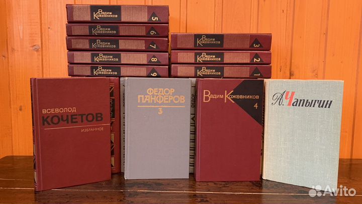 Собрания сочинений разных писателей