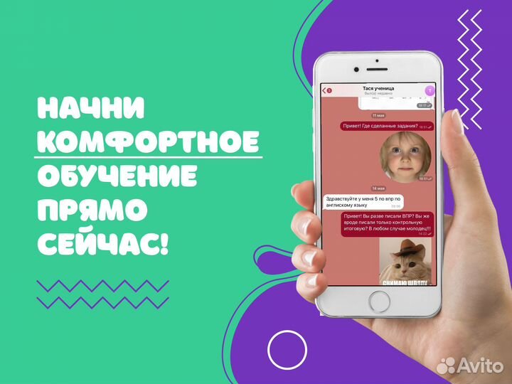 Репетитор по английскому языку