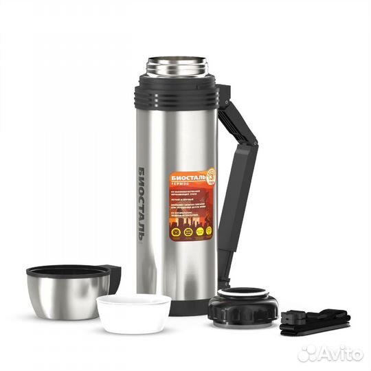 Универсальный пищевой термос 2000 мл. биосталь