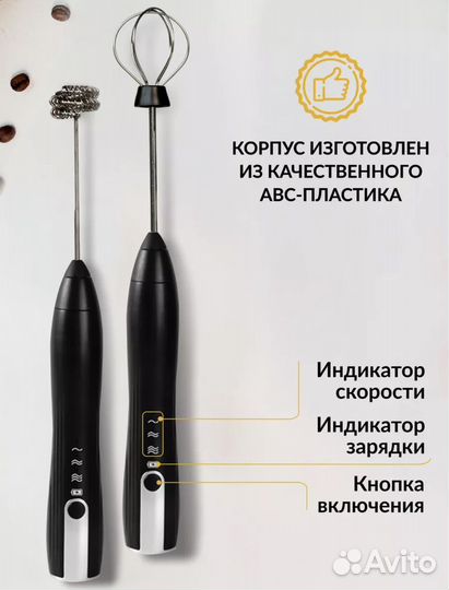 Капучинатор вспениватель молока