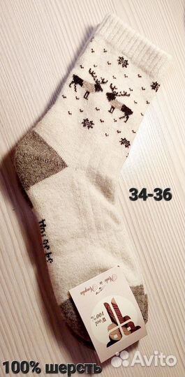 Носки из шерсти яка (Монголия)