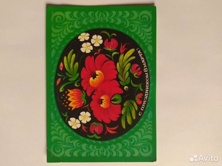 Открытки СССР