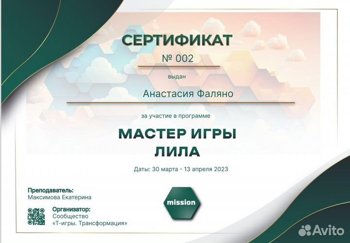 Игра Лила онлайн / Игра Лила оффлайн