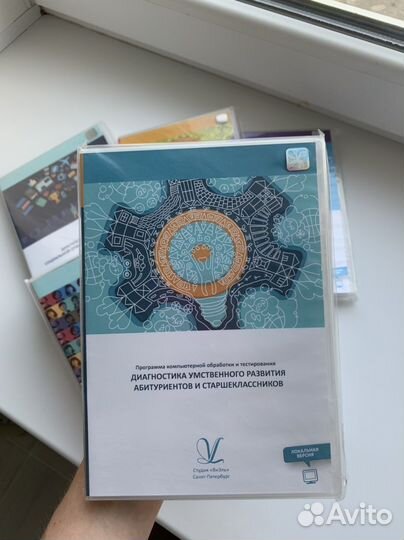 Программа для психологов / по психологии