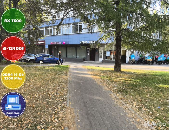 Игровой пк новый i5-RX7600-16DDR4-ZYD985620714-H610