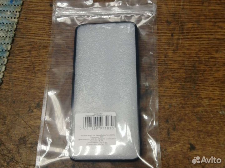 Чехол новый note 11 pro 5g