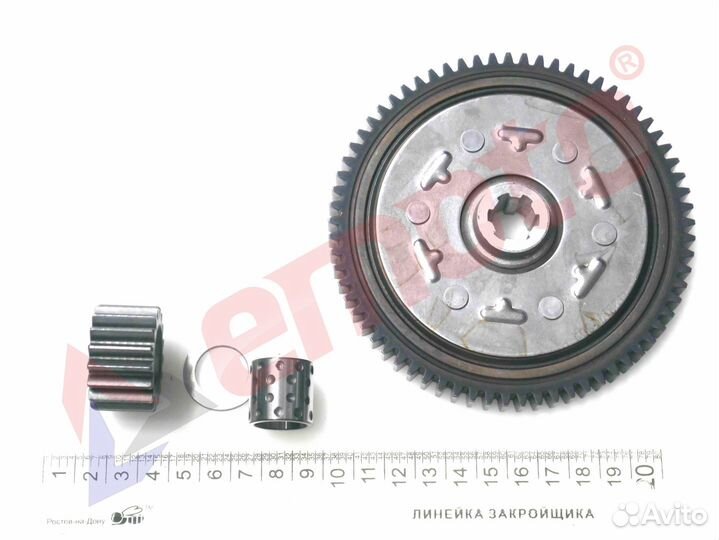 Шестерня сцепления ведомая (маховик) (69Т) с шесте
