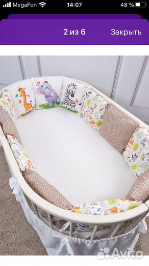 Подушка- бортики в кроватку