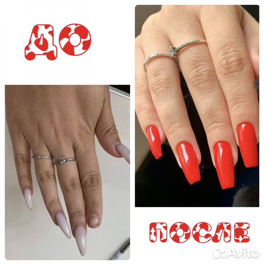 Мманикюр Педекюр