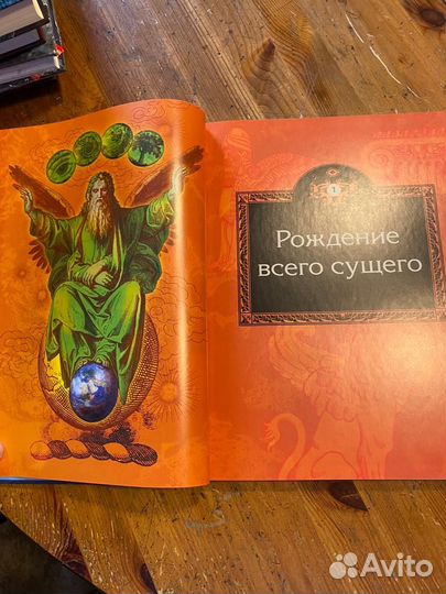 Величайшие истории на все времена легенды и мифы