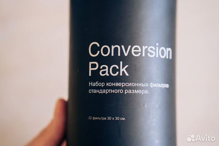 Photoindustria Набор конверсионных фильтров