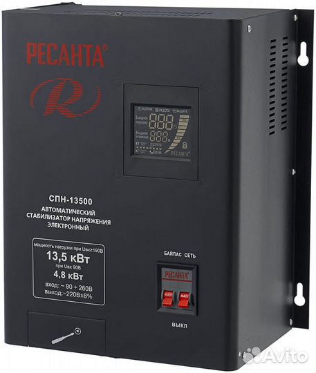 Вешалка напольная бу