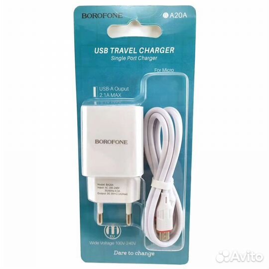 Зарядка для телефона