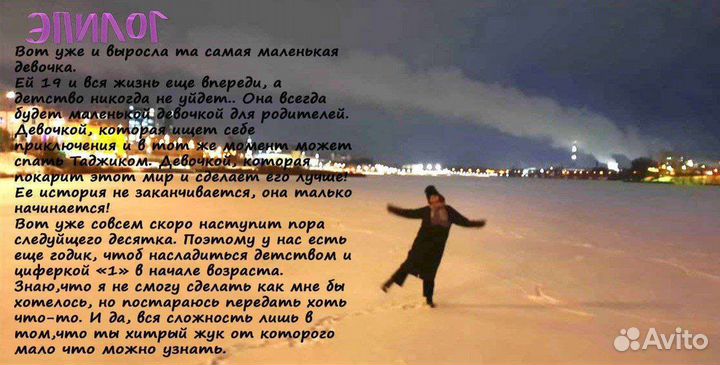 Фотокнига на заказ