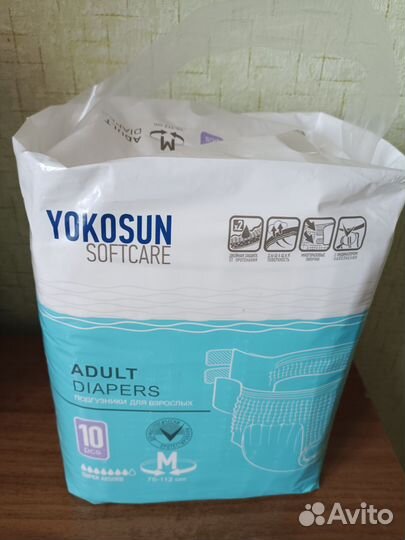 Подгузники для взрослых
