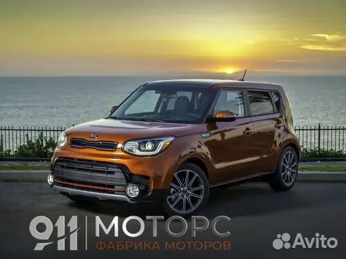 Двигатель на Kia Soul (2017 - 2019)