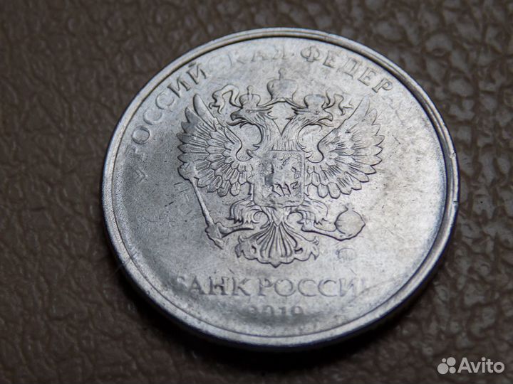 Монета непрочекан