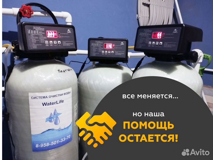 Система очистки воды фильтры анализ воды