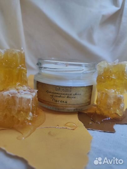 Ароматическая свеча