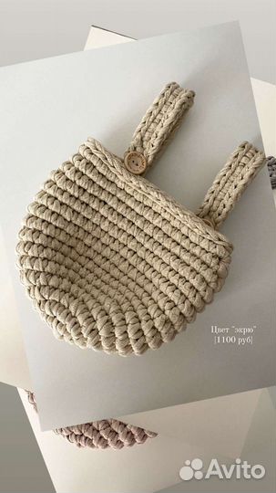 Корзина вязанная подвесная органайзер хранение