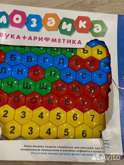 Ночник и вкладыши деревянные