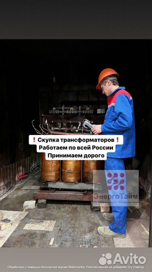 Трансформатор сухой арт41523