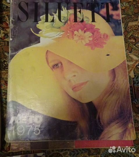 Журналы мод Силуэт 70е гг и Шейте сами 70е гг