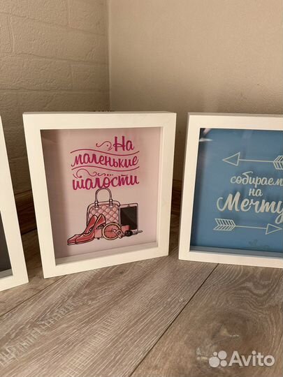 Копилка для денег рамка