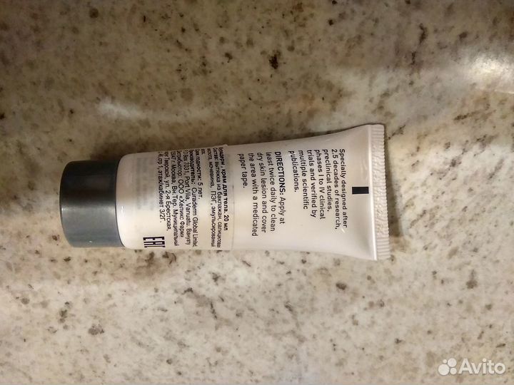 Распираторы, крем