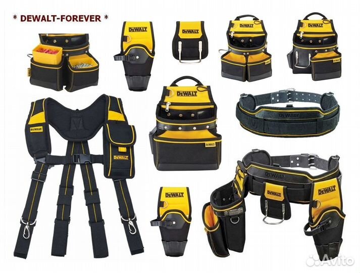 Пояс Разгрузка Ремень Кобура Сумка Кейс DeWalt