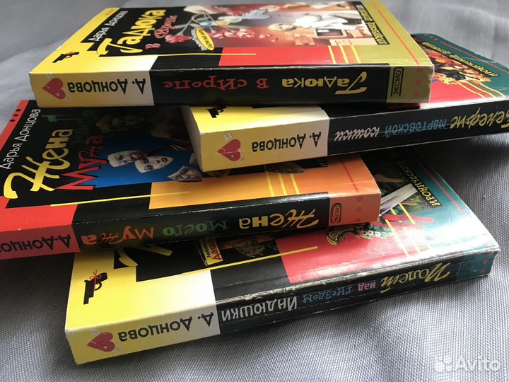 Книги детективы Донцова Дарья 4шт