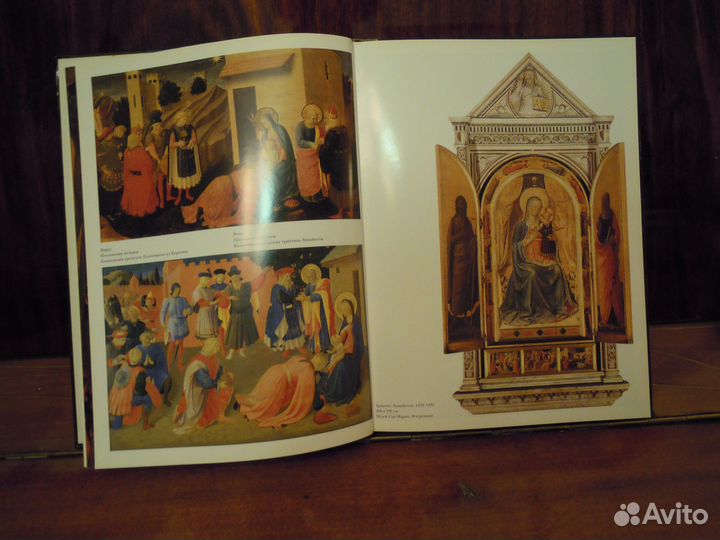 Книги. Великие мастера итальянского искусства