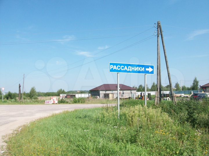 Участок 8 сот. (СНТ, ДНП)