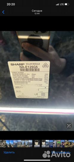 Солнечные панели б/у 240-128-125 Ватт