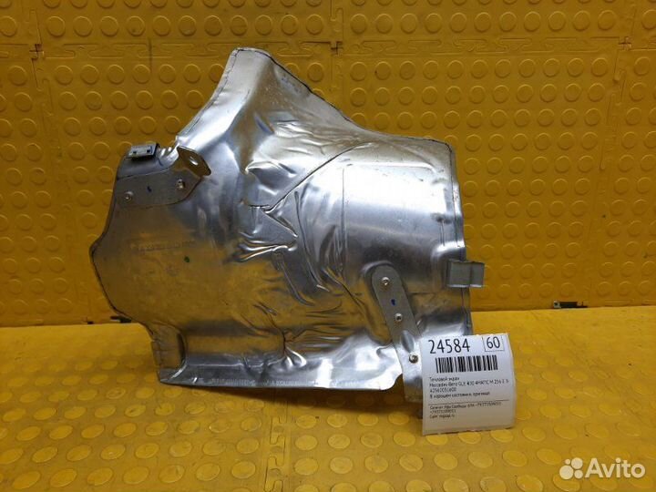 Тепловой экран Mercedes-Benz Gle 450 4Matic