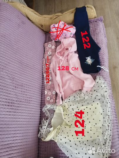 Детские вещи пакетом на девочку