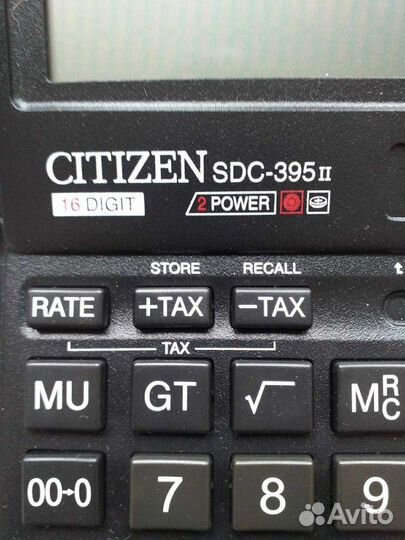 Калькулятор