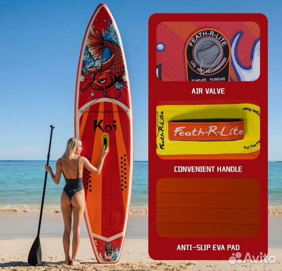 Сап доска / sup board Koi (Карп) 350 см 01Е