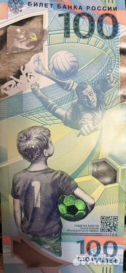 Памятные банкноты россии