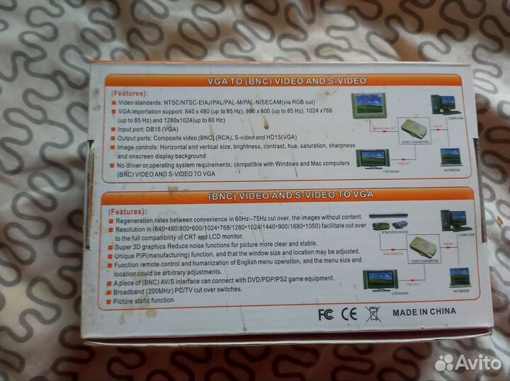 Видео конвектор VGA conversion