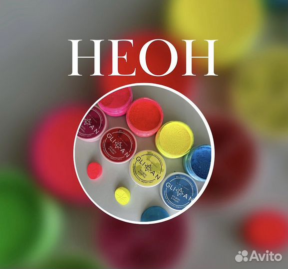 Пищевые красители гелевые и сухие