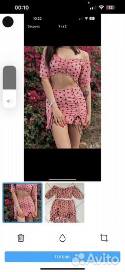 Комплект летний