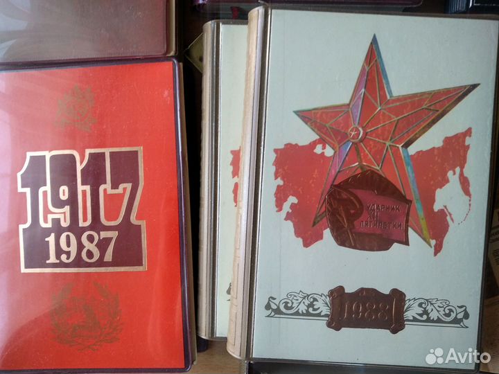 Ежедневник 1973 - 1994 год Гознак