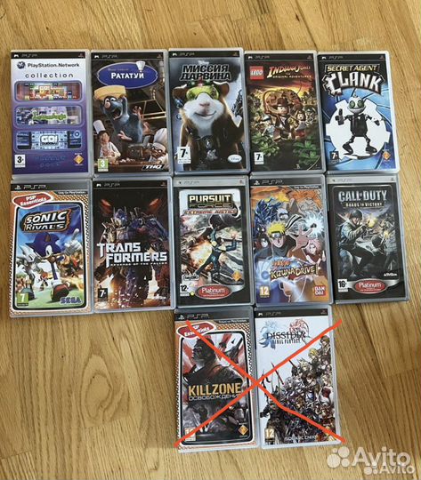 Диски для psp