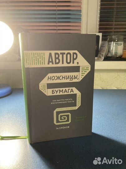 Николай Кононов: 