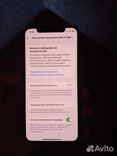Телефон iPhone 10