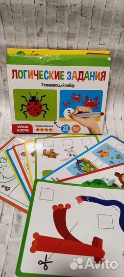 Логические задания карточки