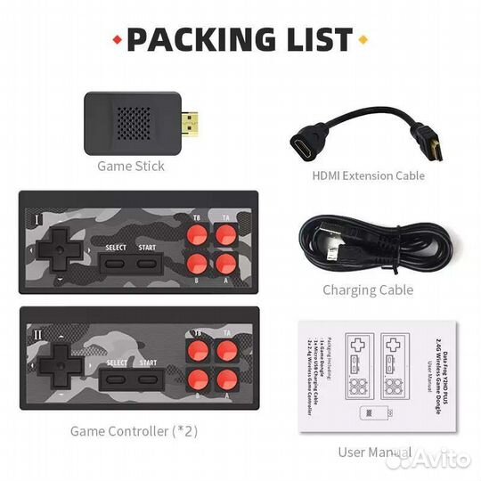 Игровая консоль